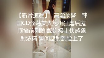 生意不错的灰发小妹上门服务警惕性很高差点被她发现