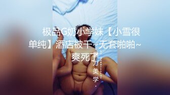 【淫尿交尾】(下集) ：上班族们工作结束后的疯狂派对！