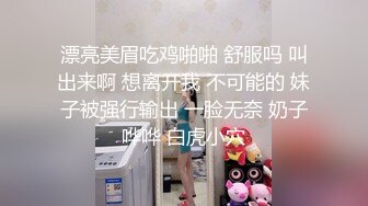 健身蜜桃肥臀 后入猛顶女大学生