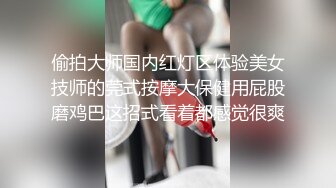 红色情趣美女上位做