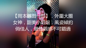 女友自拍用小怪兽自慰诱惑我