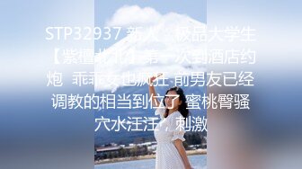 【蜜桃传媒】pme-264 欲望高涨求小叔帮忙止痒-白熙雨