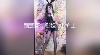 疯狂推荐！超美洛阳女神【若曦555车模】车模下海兼职！身高165 体重90