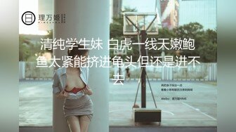 00后小炮友自拍勾引我去成都艹她