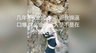 后入喜欢吗？