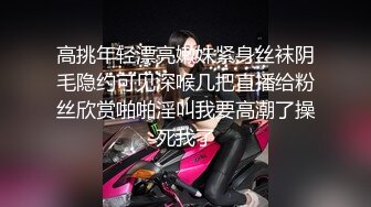 贵圈万人追踪OnlyFans网红CDTANT闺蜜Ljy44682解锁私拍~3P、4P各种淫乱~场面令人乍舌 (10)