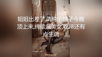 《极品CP魔手外购》火爆商场女厕固定4K镜头拍脸移动镜头拍私处，各路年轻美女美少妇方便，有美女也有极品B[ (3)