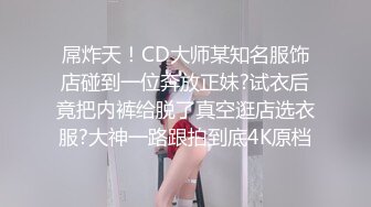 清纯马尾辫嫩妹