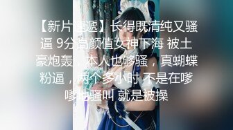 【近日下海颜值女神】极度风骚 ，大姨妈刚走完就秀，全裸激情展示，怼着镜头掰穴，翘起美臀摆弄，浴室洗澡湿身诱惑