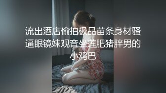 一定要给我吸出来