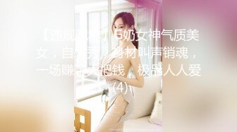 【新片速遞】  ✿全裸盛宴✿ 极品JVID高颜值SSS级甜美女神▌婕咪 ▌飞机杯推销员 桥本有菜名器同款 娴熟技巧让客人尽情射精