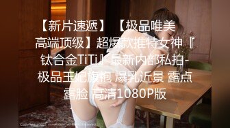 百度泄密自拍情侣酒店玩SM女主被打得屁股都红了，大奶子边操边揉内射时被操哭了