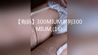 钱心心艹网红DJ女神 (1)