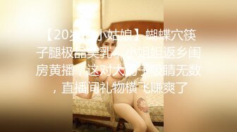 6/4最新 弟弟惨被巨乳姐姐硬上可惜男的鸡巴不争气没两下就完事了VIP1196