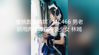 极品巨乳肉感大肥臀反差女神【BJ徐婉】重金定制，吃金主肉棒无套啪啪啪 无套多种体位啪啪，视觉冲击~炸