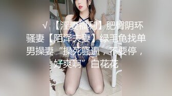 唯美人妻原创首发之穿旗袍沙发做爱 激烈刺激3P齐操 爆操抽插内射流精偷情好刺激