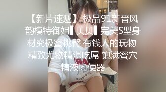   顶级颜值甜美高价大圈兼职美女，拨开情趣内裤揉小穴，跪地深喉技不错，主动骑坐一脸享受，揉搓阴蒂清晰可见