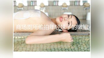 《真?无码流出》G奶大翘臀宅男女神【仁科百华?尻伝说】傲人双乳弹性十足逆天肥臀最完美后入ZSD-075