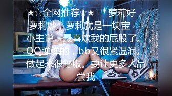 高颜值网红美女【小九儿呀】学生妹超大胆！约两大叔回家玩3P  激情沙发轮操小逼太嫩都给操肿了