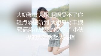 炮神高价网约年轻可爱美女老师很调皮说我会不会怀了你的小孩身材丰腴肥臀叫声表情特别骚干到高潮了对白好玩