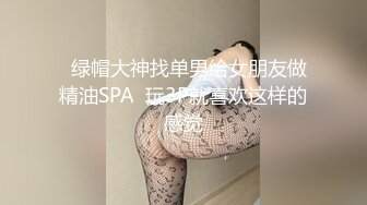 SWAG [TQ-00011]女业务微醺露出狂骑已婚男同事 蕾蕾