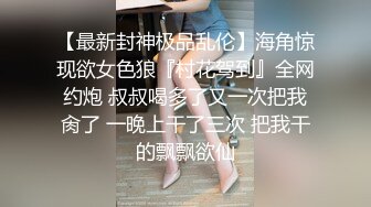 【新片速遞】女王与女奴的区别 最后还要把逼里流出的精液舔干净 一王一奴人生足也 努力搬砖为啥 