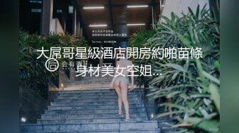 不忍直视！211清纯女大学生沦为母狗，给主人舔屁眼不亦乐乎！