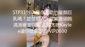 【91沈先生】4000约很漂亮的00后小美女，被老金的大鸡巴直接怼哭了，还直接干了两炮，隔着屏幕都能感觉到疼，1080P修复版