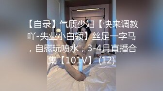 房东请白领姐姐女租客吃饭 饮料下药迷倒一边草一边情趣用具玩弄听呻吟貌似很爽