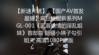 约操电信公司上班的美女营业员