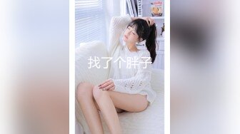 星空无限传媒 xk8133 庆七夕荣誉出品 倩女幽魂 招魂篇