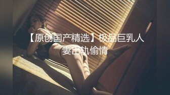 《精品泄密?情侣私拍》对白淫荡~话有点密的逗逼眼镜男与同居女友露脸自拍性爱~还介绍女友阴部构造~乳夹跳蛋啪啪玩的不亦乐乎