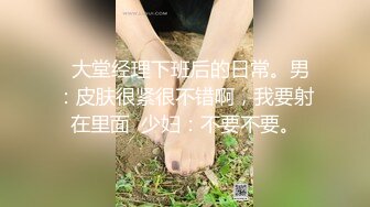 【NanaTaipei】 高冷嚴厲的女上司被一直打壓的男下屬下媚藥