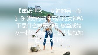 超美颜值反差学姐『高桥千凛』淫欲私拍 满是淫语诱惑 娇嫩小穴屁眼同时开花