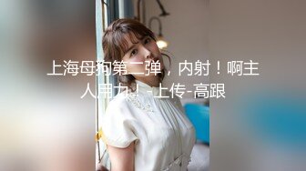 精品（露脸）简易公厕TP二个美眉嘘嘘