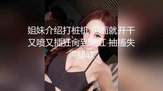 高价约的00后粉嫩嫩女神 白皙苗条包臀裙 低胸乳沟笔直大长腿立马情欲躁动掰开逼逼欣赏把玩啪啪大力抽送