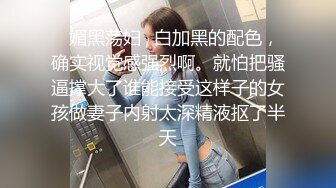 女友第一次上传 害羞