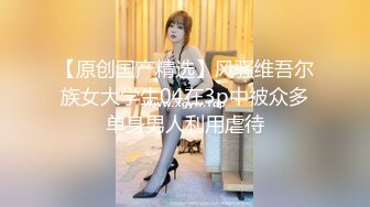 77公举和瑶瑶高颜值甜美妹子跳蛋自慰，情趣装黑丝近距离特写震动高潮出水