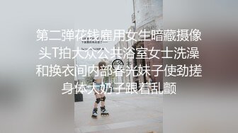   国内厕拍牛人潜入商场女厕 全景后拍顾客和售货员尿尿几个屁股很有撸点