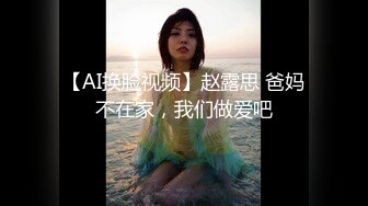 【新片速遞】 东洋妞❤️-九头身腰子，黑发极品御姐，这身材羡慕死我了，无套干爆小姐姐，内射精液射到最里面缓缓流出！