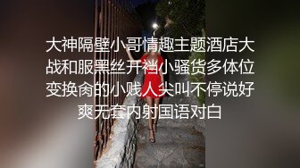 【新片速遞 】 良家小少妇初次下海，全程露脸很有股味道，听狼友指挥各种展示，揉奶玩逼看特写，撅着屁股发骚喜欢的别错过