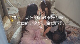 [完整版下集] 四个骚男打麻将谁输就操谁