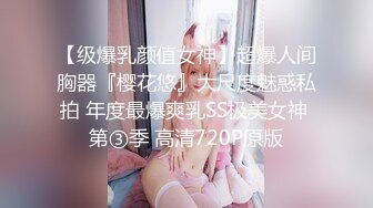 高端外围女探花小雨哥3000约操 模特身材97年女主播，妹子骑乘特别认真看着性感逼毛很惹火