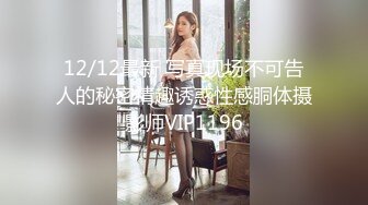 SWAG 性感皮裙女業務上班時間廁所自慰到失禁