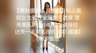 【素质嫖客】搞站街女，路边一堆小姐姐，选了个带回小房间操逼，脱下裤子怼着骚穴就是操