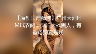 長髮御姐美女主播蹲坐在地上 身材很是苗條 逼逼無毛很漂亮很誘人