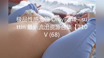 【新片速遞】✨【绿帽淫妻】“老婆你忍忍，他很快了”长发美乳骚妻，极品尤物老婆被3P内射，老公兴奋又耻辱