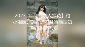 OnlyFans极品网红 Yuahentai 扮演兔女郎上演反差自慰！