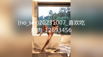 TMQ001 李娜娜 赌上肉体的赌局 天美传媒