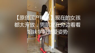 极品粉笔漂亮大学生美眉【米老鼠】不雅私拍第二季，被社会大屌花臂痞子男各种肏肛交好菜让猪拱 (1)